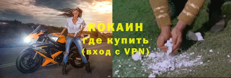 COCAIN 97%  Чебоксары 