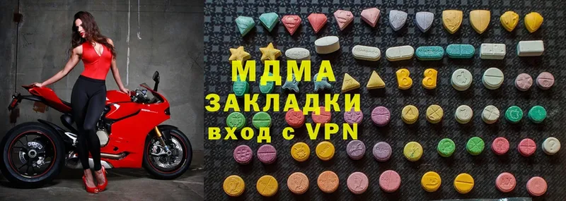 МДМА crystal  магазин продажи наркотиков  Чебоксары 